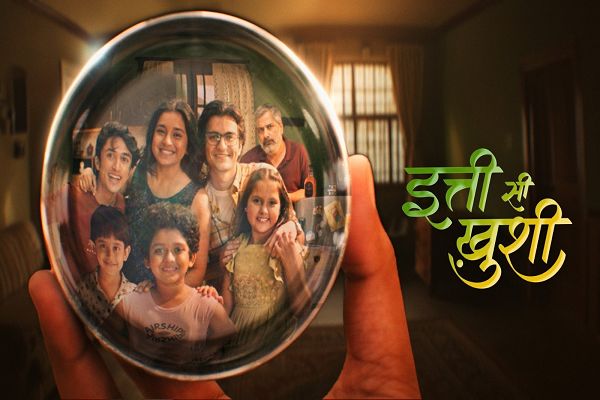 सोनी सब प्रस्तुत करता है &lsquo;इत्ती सी खुशी