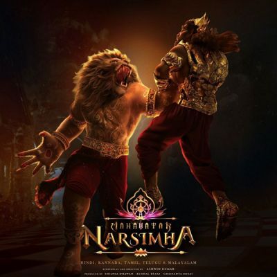 महावतार नरसिम्हा ₹300 करोड़ के करीब, भारतीय ऐनिमेशन की सबसे बड़ी हिट बनी