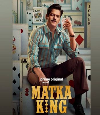 अमिताभ बच्चन और प्रियंका चोपड़ा ने भी बढ़ाया 'मटका किंग' का जोश, टीम को दी बधाई