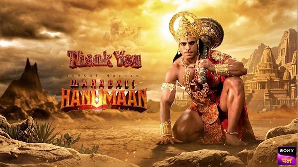 सोनी पल पर शुरू हो रही साहस और भक्ति की एक दिव्य कहानी - 'संकट मोचन हनुमान'