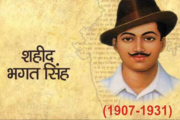 शहीद भगत सिंह की जयंती पर पढ़ें क्रांतिकारी विचार