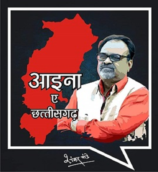 जंग में कत़्ल सिपाही होंगे&hellip;&hellip;. सुर्खरु ज़िल्ले इलाही होंगे&hellip;