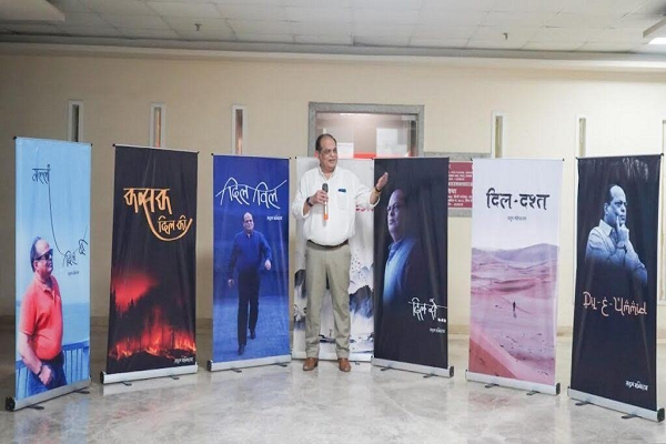 वर्ल्ड बुक डे: डॉ. अतुल मलिकराम की पुस्तकों के माध्यम से करें समाज, संस्कृति और सतत विकास की यात्रा का अनुभव 