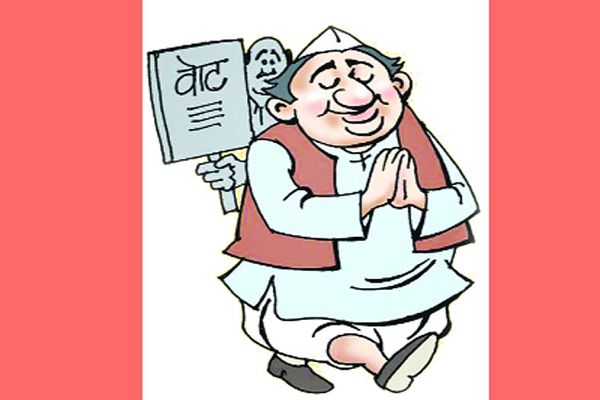 आशीर्वाद जनता का मिलेगा या नहीं मिलेगा.....