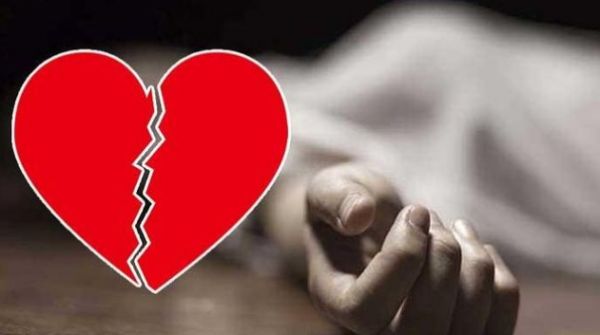 Valentine Week में प्रेमिका से मिलने घर गया था प्रेमी, और फिर खत्म हो गई लव स्टोरी&hellip;.