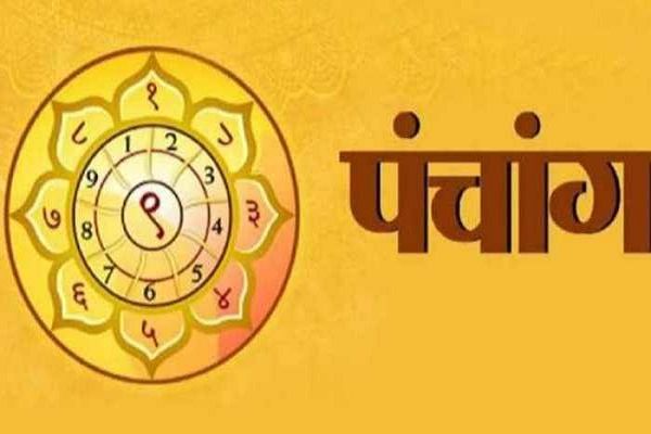 आज का पंचांग : बुधवार, 10 जुलाई 2024