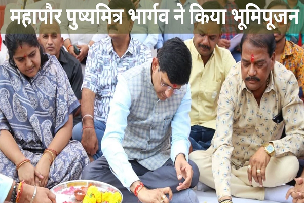 शहर में पहली बार 75 लाख रुपये की लागत से बनेगी व्हाइट टापिंग सड़क