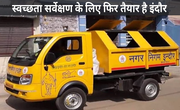 स्वच्छता नियमों का उल्लंघन करने वालों पर की चालानी कार्रवाई, वसूले 39 लाख रुपये