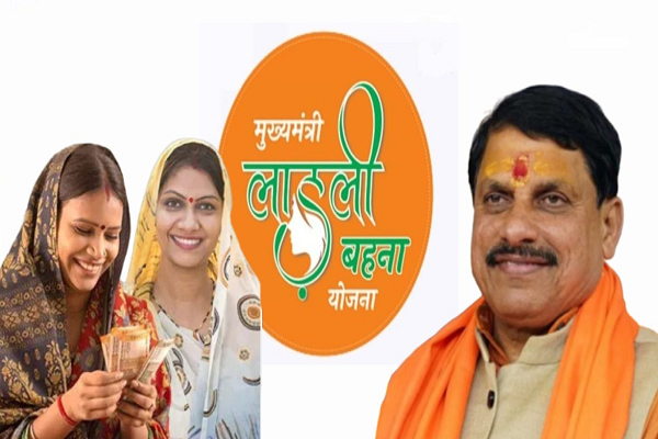 मोहन सरकार के बजट में लाडली बहना प्राथमिकता, 4 लाख करोड़ से अधिक हो सकता है पूर्ण बजट