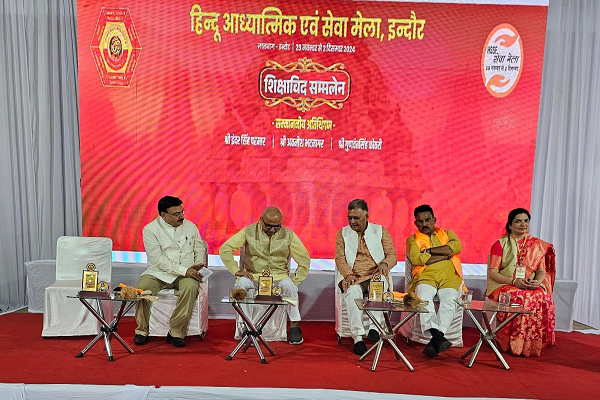 इंदौर में शिक्षाविद सम्मेलन में शामिल हुए उच्च शिक्षा मंत्री, बोले- भारत ने हमेशा विश्व का मार्गदर्शन किया, पूछा- तुलसी के पास दिया क्यों लगाते हैं 