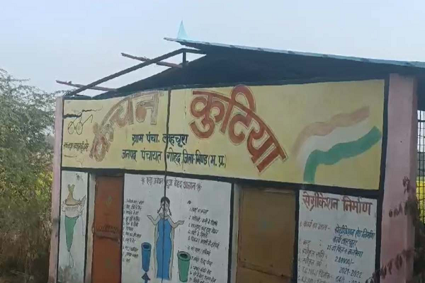 जमीनी विवाद में फायरिंग के बाद कलेक्टर का सख्त कदम, दो गांवों के शस्त्र लाइसेंस निलंबित, धारा 144 लागू