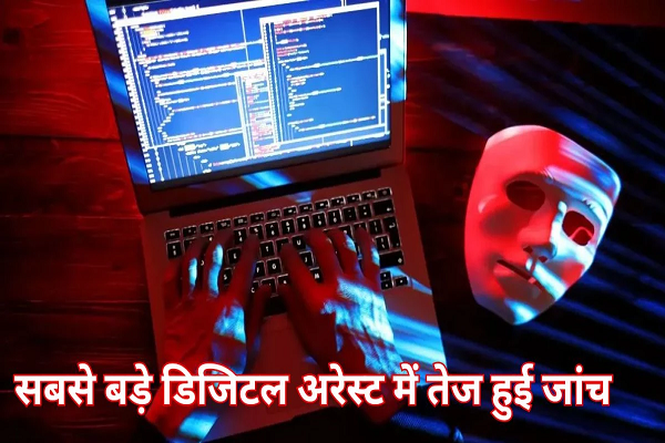 BSF इंस्पेक्टर से 71.25 लाख की ठगी का मामला&hellip; कर्नाटक, औरंगाबाद और गुड़गांव के खातों में ट्रांसफर हुए थे रुपए