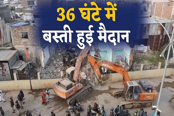उज्जैन में 36 घंटों में बदल गया निजामुद्दीन कॉलोनी का नक्शा; 250 मकान जमीदोज, बस्ती हुई मैदान