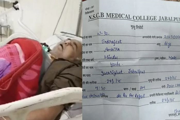 जबलपुर मेडिकल अस्पताल में भर्ती मरीज को मृत बताकर बना दिया डेथ सर्टिफिकेट, मर्चुरी ले जाते वक्त चलने लगी सांसे..!