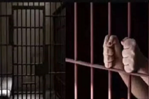 रिश्वत लेने पर चार साल की जेल, मत्सोद्योग के असिस्टेंट डायरेक्टर ने लिए थे 10 हजार