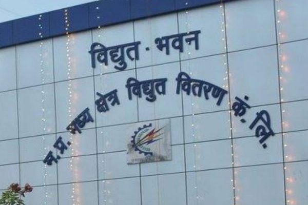 बिजली कंपनियों में 2573 पदों की होगी भर्ती, 20 से 30 मार्च तक परीक्षा, ऑनलाइन से प्रवेश पत्र डाउनलोड कर सकेंगे