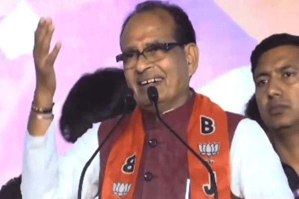 मामा-मामा की गूंज सुनकर फिर भांजे-भांजियों से I Love You बोले शिवराज, खुद को बताया इस राज्य का दामाद