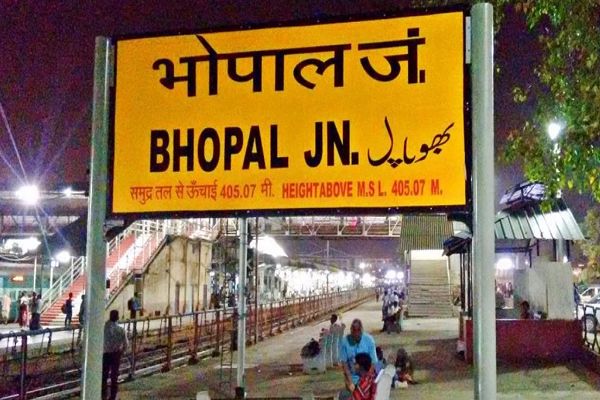भोपाल से गुजरेंगी 22 कुंभ स्पेशल ट्रेनें, देखिए लिस्ट, जानिए टाइमिंग और स्टॉपेज की पूरी जानकारी