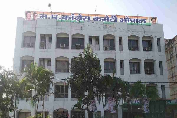 कांग्रेस में जिला मीडिया प्रभारियों की नियुक्ति, 41 प्रवक्ताओं की सूची जारी, यहां देखें किसे कहां मिली जिम्मेदारी