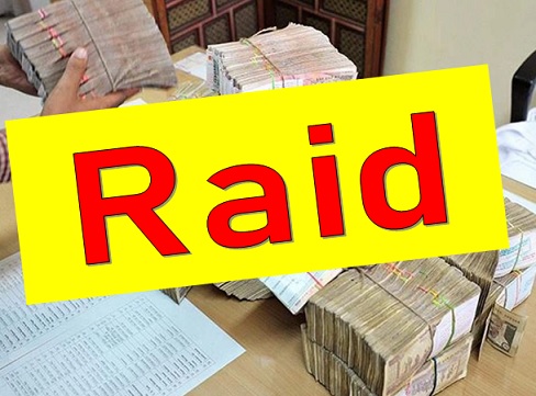 IAS- IPS बनाने वाली कोचिंग संस्थान हुआ रेड, करोड़ों की गड़बड़ी मिली