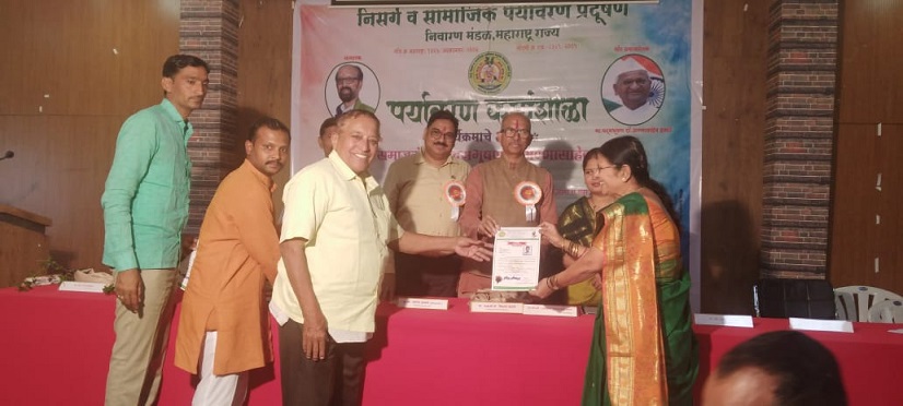 निसर्ग व सामाजिक पर्यावरण प्रदूषण मंडल महाराष्ट्र राज्य द्वारा एक दिवसीय कार्यशाला