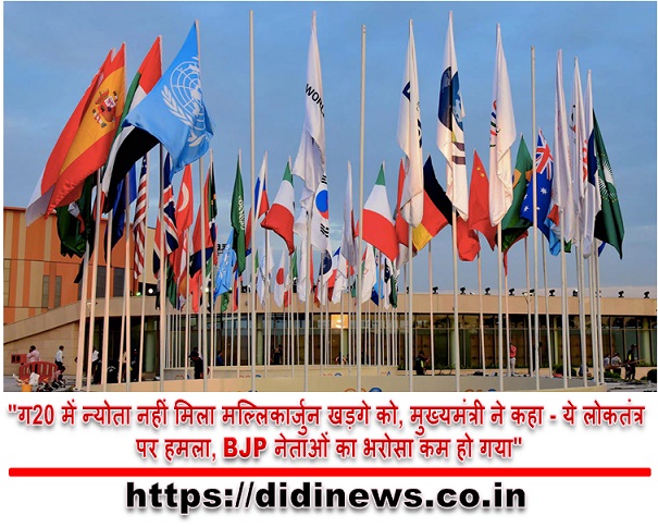 "G20 सम्मेलन: दिल्ली ने राष्ट्राध्यक्षों का स्वागत किया, अमेरिकी राष्ट्रपति बाइडेन के साथ पीएम मोदी आज डिनर करेंगे"