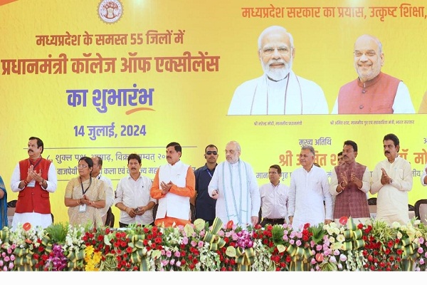 नई शिक्षा नीति: 360 डिग्री विकास पर जोर