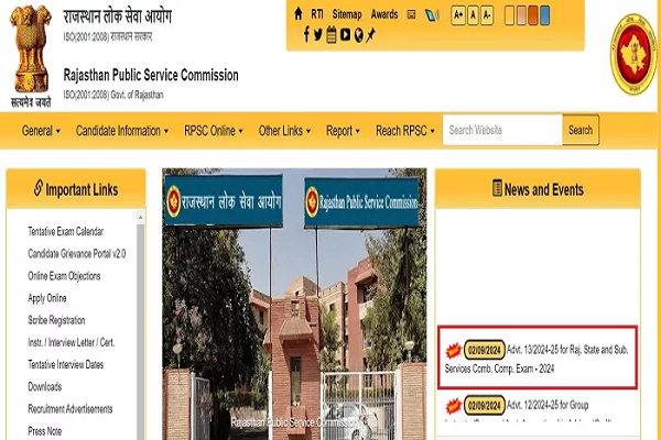 RPSC RAS 2024: राजस्थान आरएएस भर्ती के लिए नोटिफिकेशन हुआ जारी, तहसीलदार, डीएसपी सहित अन्य पदों के लिए आवेदन 19 सितंबर से