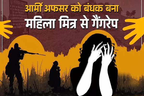 जवान को बंधक बना महिला मित्र से गैंगरेप, महू में पहले भी हुईं कई घटनाएं; 9 साल पहले 100 फौजियों ने क्यों किया था थाने पर हमला?