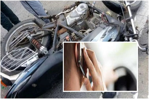 बाइक चलाते हुए मोबाइल पर कर रहा था बात, रेलिंग से टकराने पर चली गई जान