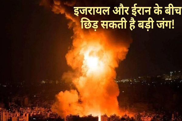  तेहरान पर हवाई हमले करने के बाद इजरायल बोला- &lsquo;ऑपरेशन पूरा&rsquo;, अब ईरान ने खाई बदला लेने की कसम