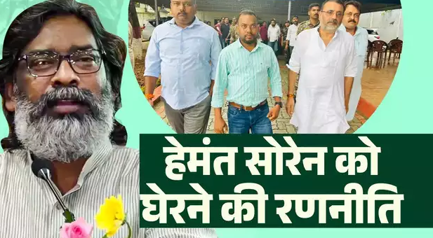 Jharkhand Chunav: हेमंत सोरेन के प्रस्तावक मंडल मुर्मू को लेकर सियासी हलचल हुई तेज, JMM-BJP नेताओं में भिड़ंत