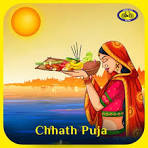 Chhath Puja 2024 Kharna: छठ पूजा के दूसरे दिन खरना, जानें महत्व और खरना के क्या है नियम