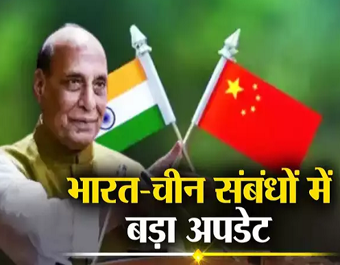  लाओस में हो सकती है भारत और चीन के रक्षा मंत्रियों की मुलाकात, जानिए एक्सपर्ट का क्या है कहना