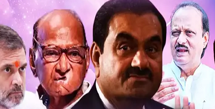 अजित पवार ने अडानी पर खोला क्या राज कि महाराष्ट्र में घमासान, कूदे राहुल गांधी, देवेंद्र फडणवीस और शरद पवार