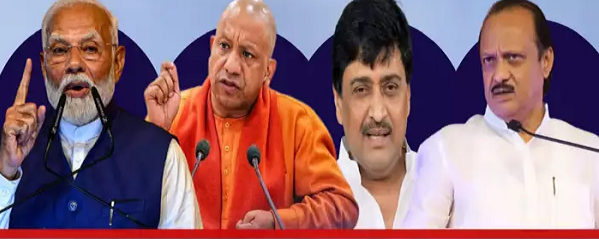 बटेंगे तो कटेंगे... बीजेपी के इस नारे से क्या एनडीए में पड़ गई है फूट?