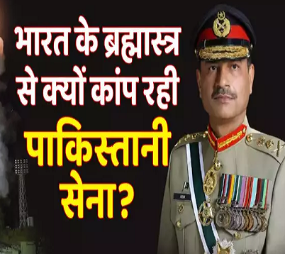 भारत की हाइपरसोनिक मिसाइल से यूं ही नहीं खौफ में पाकिस्&zwj;तानी व&zwj;िशेषज्ञ, चीन का 'कवच' भी होगा फेल,