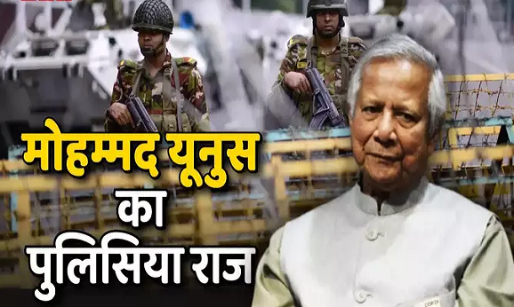 मोहम्मद यूनुस के बांग्लादेश में पुलिस और एजेंसियां बनी किलिंग मशीन, पहले 52 दिनों में मारे गए कितने लोग,