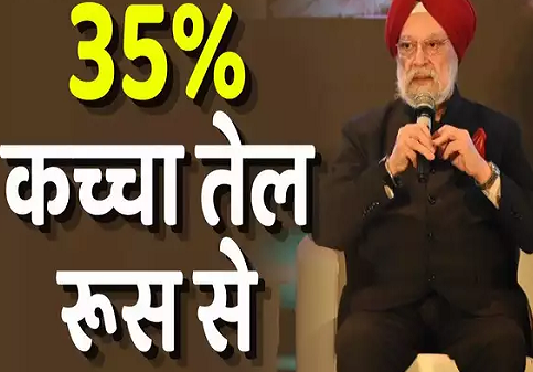 दो साल में ही हो गया कमाल! रूस बन गया हमारे लिए जीरो से हीरो, जान लीजिए किस सेक्टर की बात हो रही है