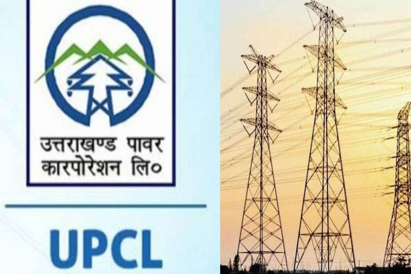 अब और बेहतर होंगी विद्युत उपभोक्ताओं को मिलने वाली UPCL की सेवाएं, सीएम धामी के नेतृत्व में युद्ध स्तर पर चल रहा काम