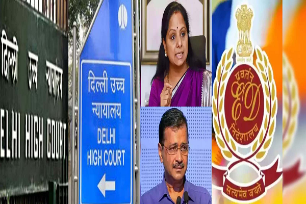 दिल्ली हाईकोर्ट ने ED की याचिका पर अरविंद केजरीवाल ,के. कविता सहित सभी 40 आरोपियों से मांगा जवाब; दिया यह आदेश