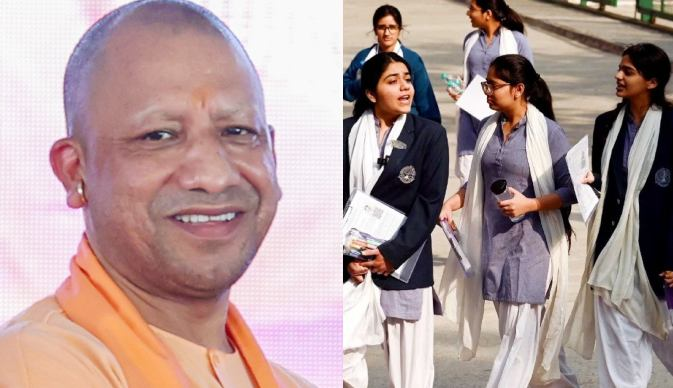 उत्तर प्रदेश बनेगा एजुकेशन हब, रोजगारपरक शिक्षा के लिए होगा अंतरराष्ट्रीय कॉन्क्लेव