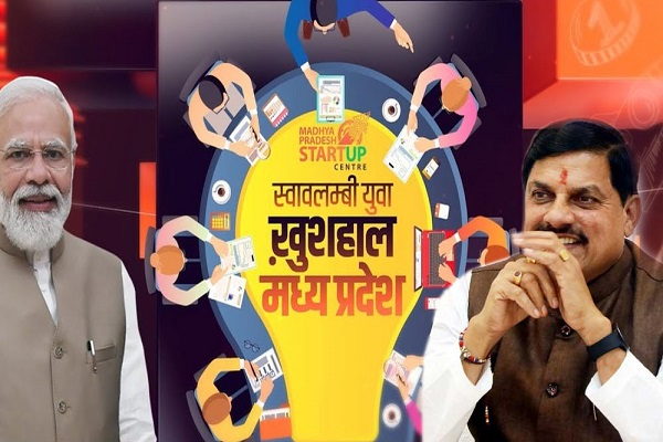 आईटी और डिजिटल नवाचार में आगे बढ़ता मध्यप्रदेश