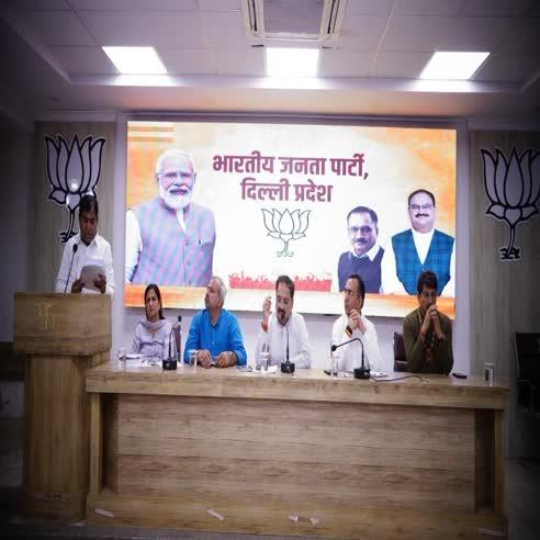 विधानसभा चुनाव के लिए BJP ने प्राप्त किए 2000 से अधिक आवेदन, कब शुरू होगी प्रत्याशी चयन की प्रक्रिया?