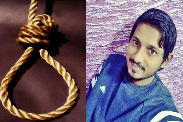 &lsquo;लो धन, दौलत और अपनी जान भी तुम्हें देता हूं&rsquo;, मां और भाई की वजह से युवक ने की आत्महत्या,