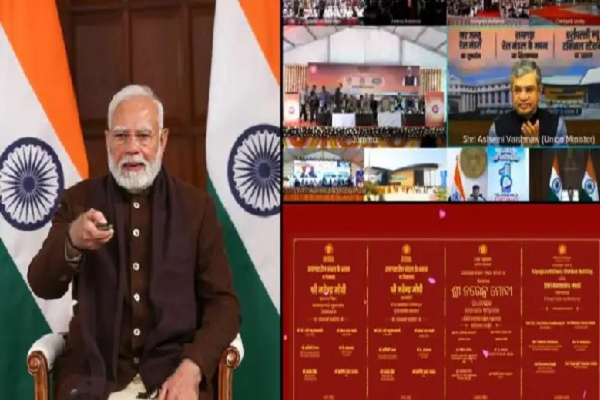 प्रधानमंत्री मोदी ने कई रेल परियोजनाओं का उद्घाटन और आधारशिला रखी