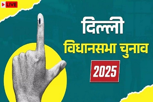दिल्ली में विधानसभा चुनावों का एलान आज