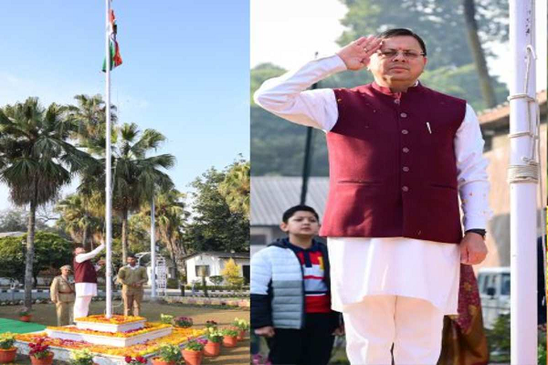 मुख्यमंत्री पुष्कर सिंह धामी ने फहराया राष्ट्रीय ध्वज, प्रदेशवासियों को दी गणतंत्र दिवस की शुभकामनाएं