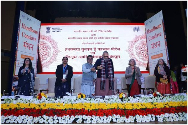 केंद्रीय कपड़ा मंत्री गिरिराज सिंह ने हथकरघा सम्मेलन-मंथन का उद्घाटन किया