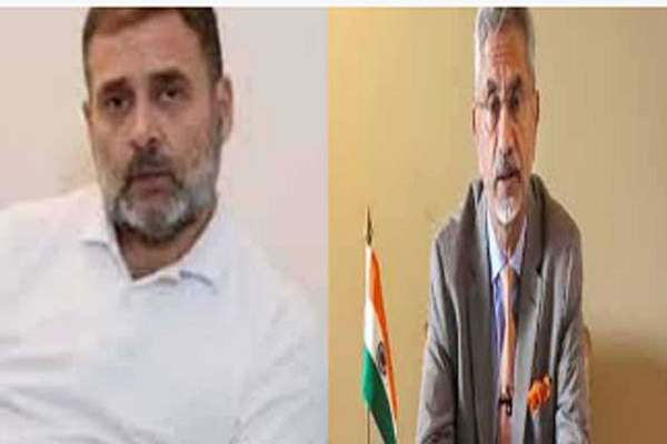 राहुल गांधी के आरोपों पर जयशंकर ने किया पलटवार